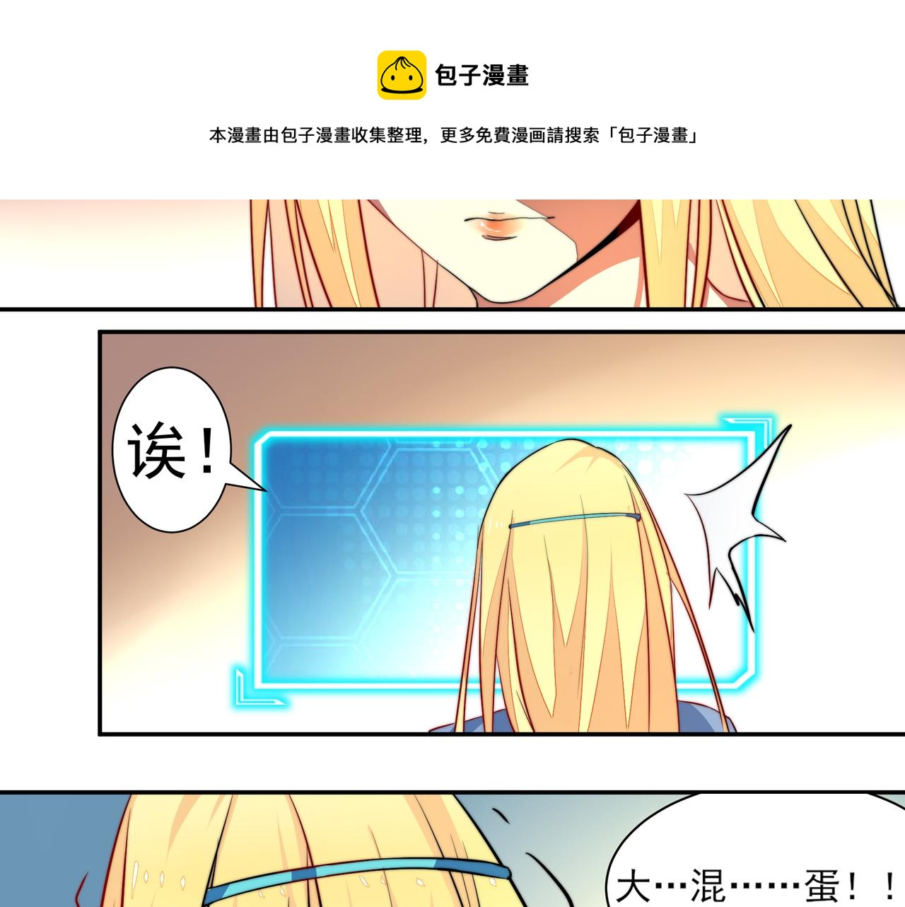 第十四话-第14话