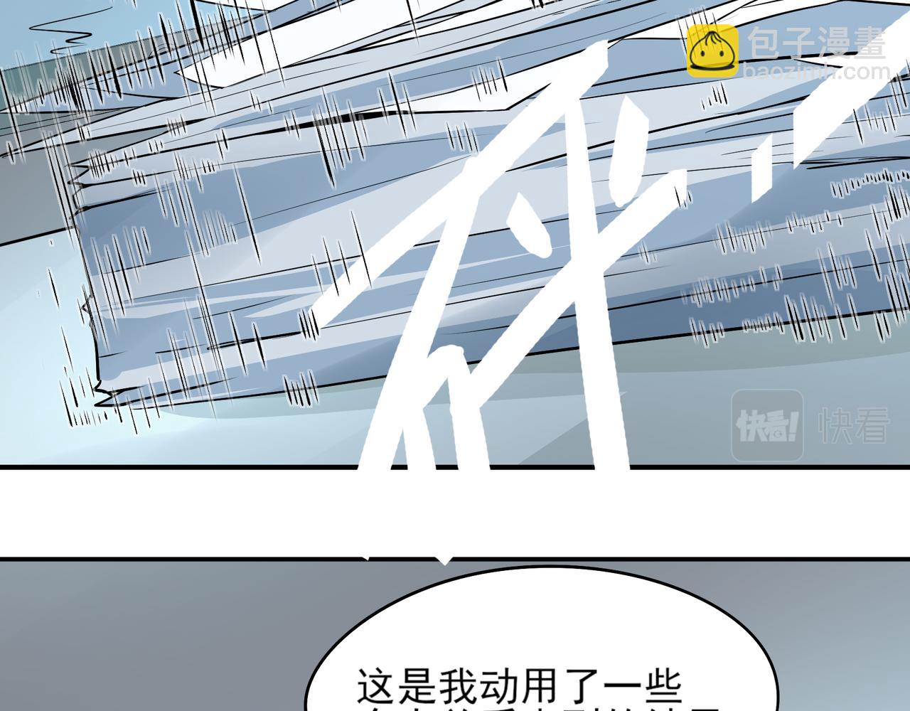 第二十话(1/2)-第20话