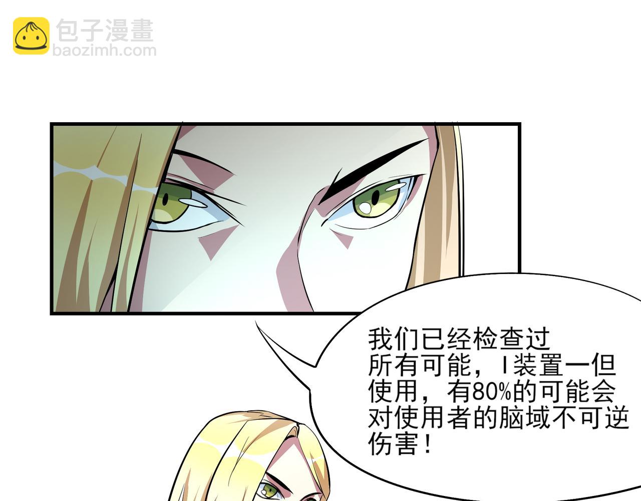 第二十话(1/2)-第20话