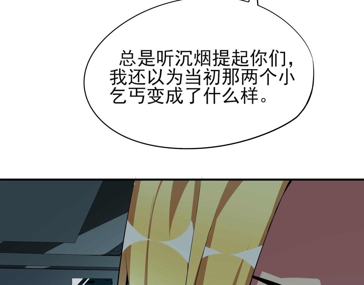 第二十话(1/2)-第20话