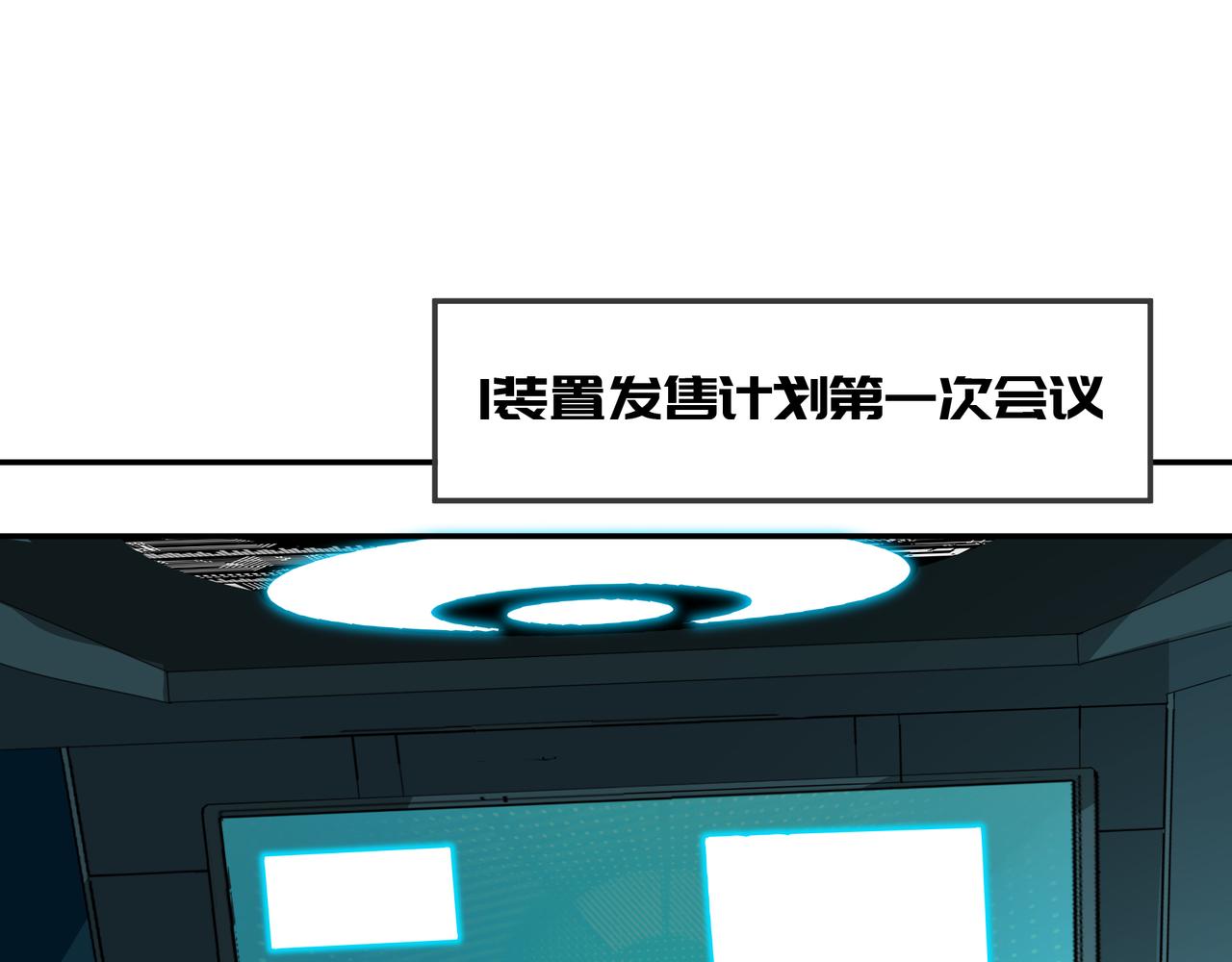 第二十话(1/2)-第20话