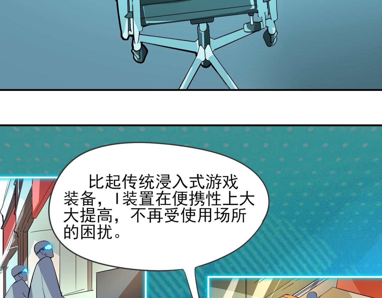 第二十话(1/2)-第20话