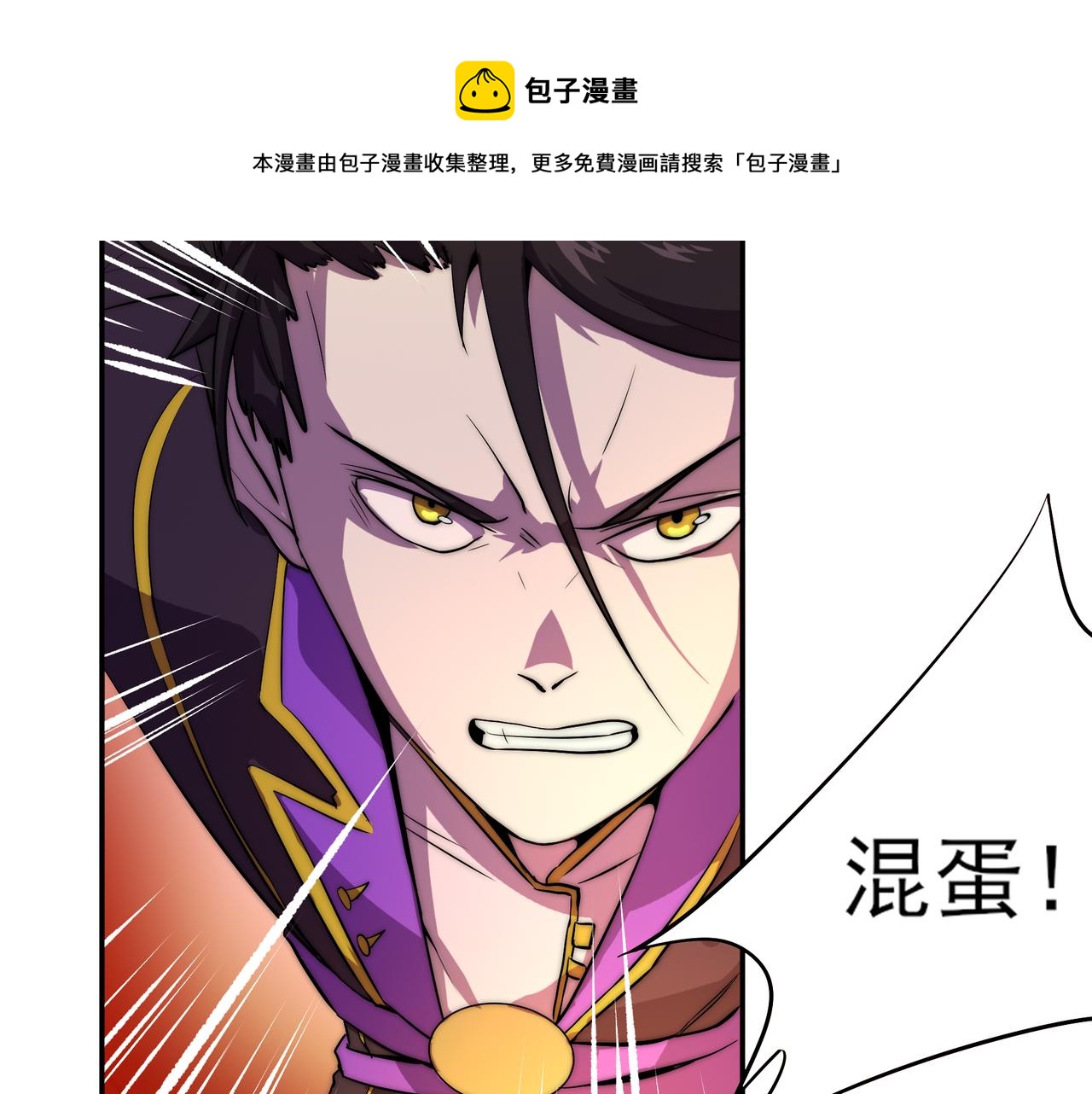第二十二话-第22话