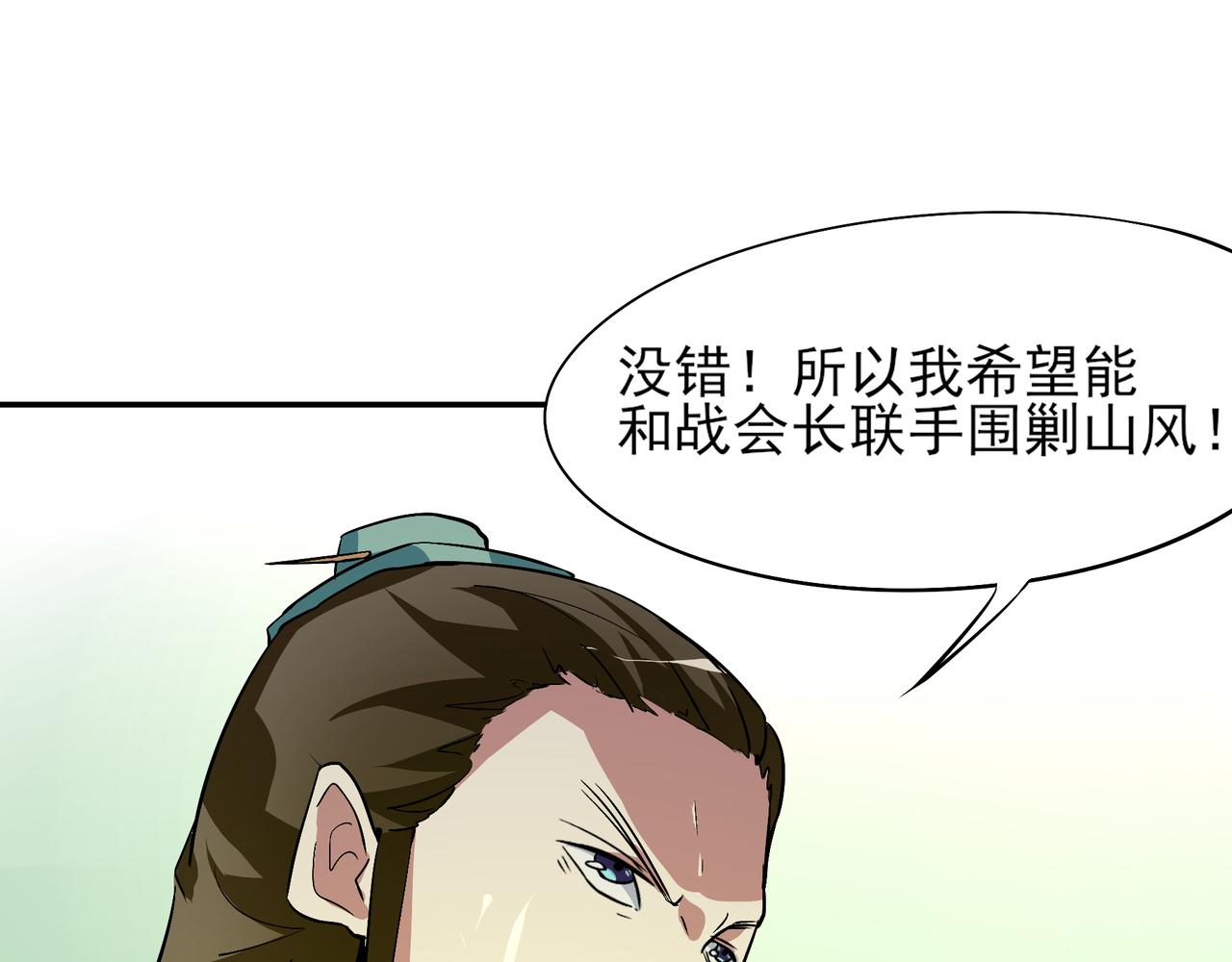 第二十四话(1/2)-第24话