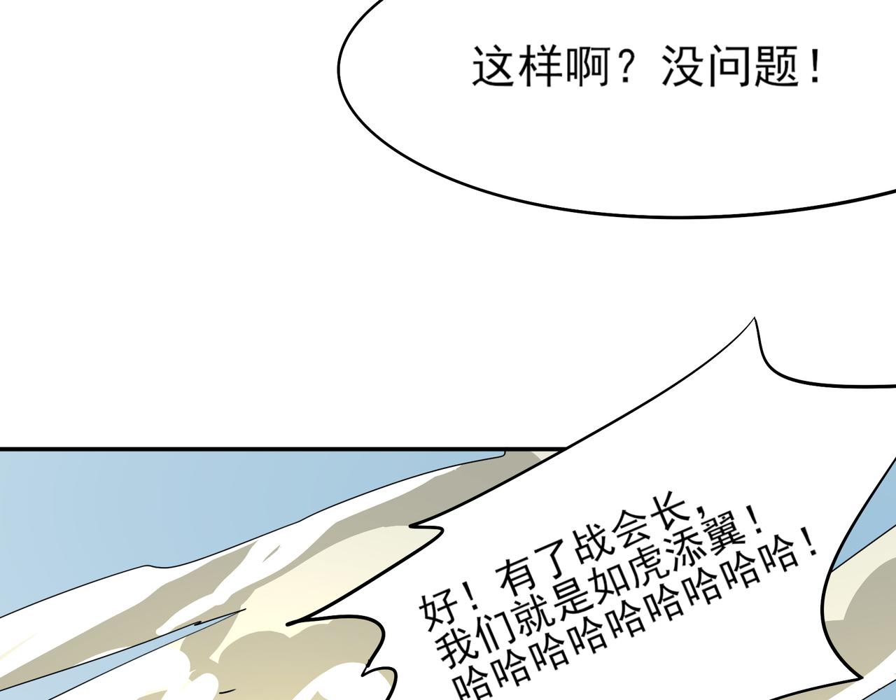 第二十四话(1/2)-第24话