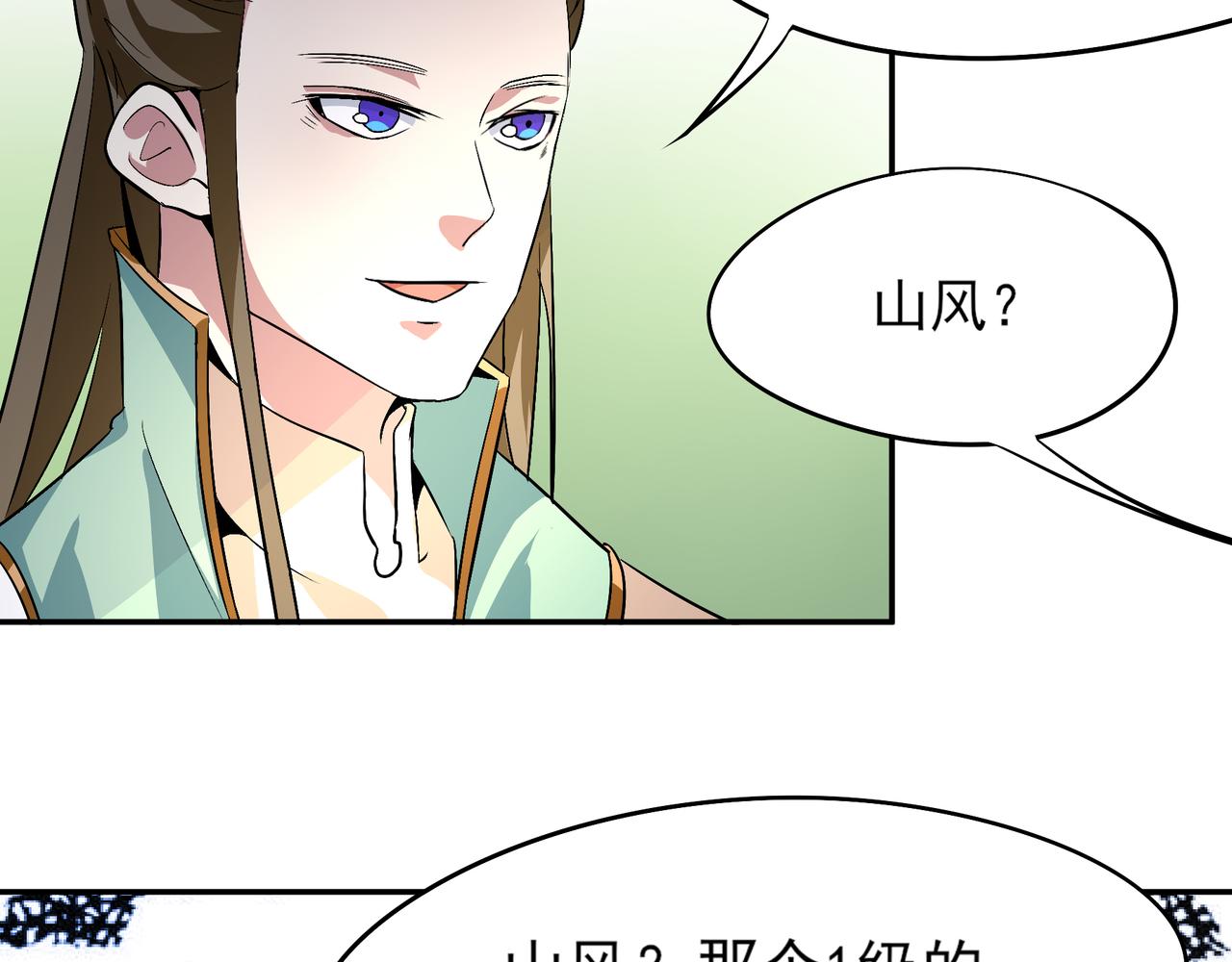 第二十四话(1/2)-第24话