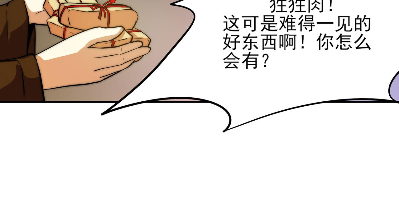 第二十六话(1/2)-第26话