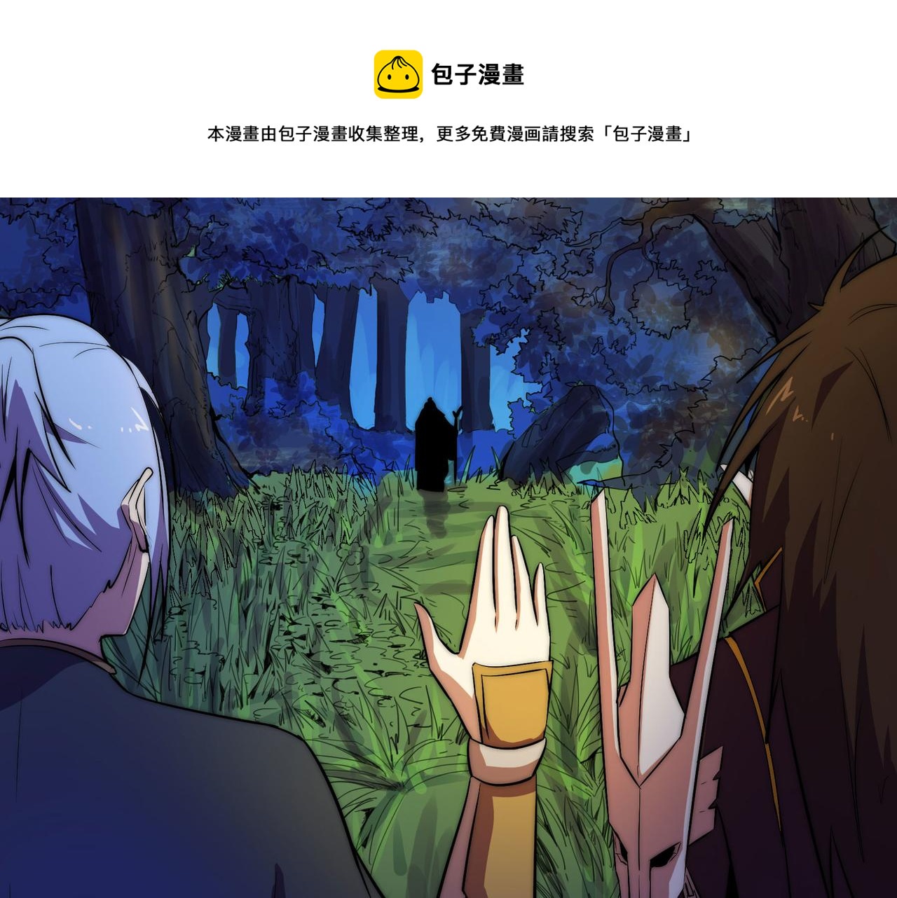 第二十六话(1/2)-第26话
