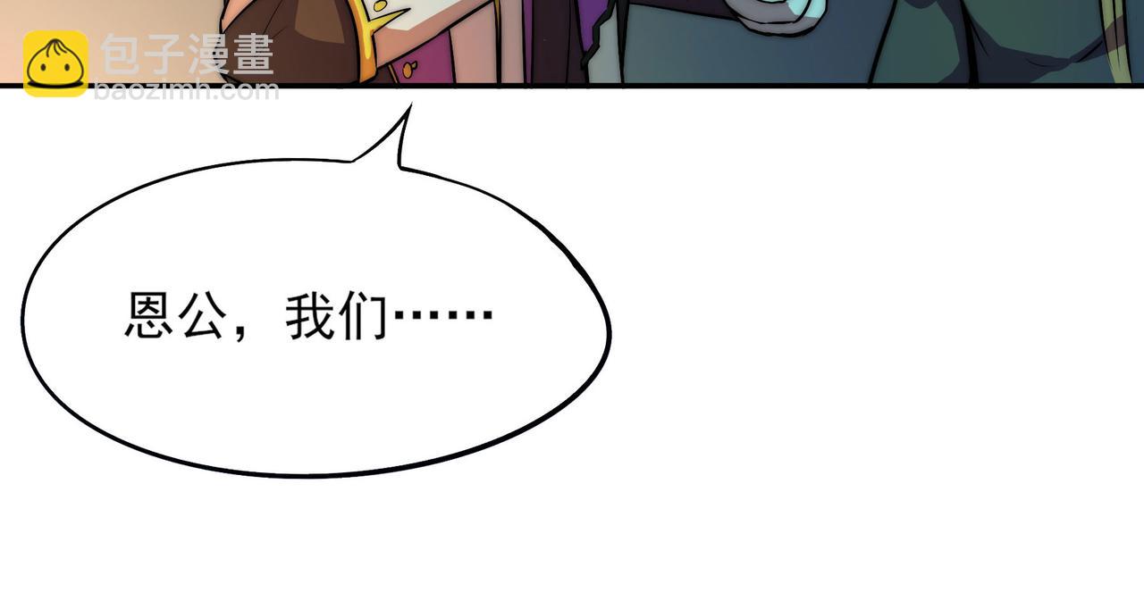 第二十六话(1/2)-第26话