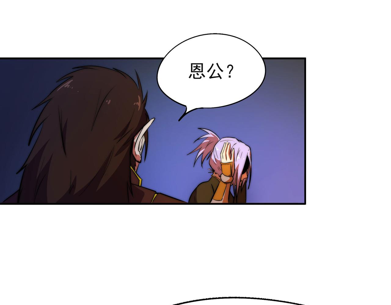 第二十六话(1/2)-第26话