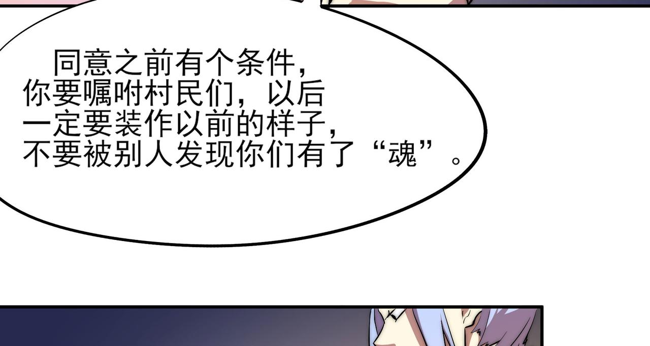 第二十六话(1/2)-第26话