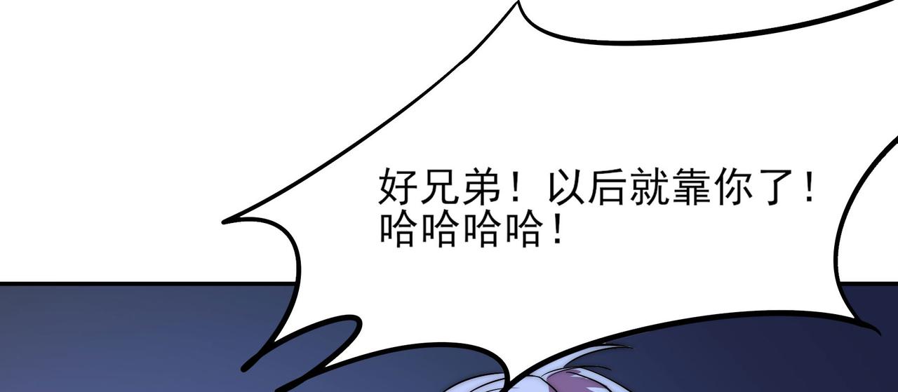 第二十六话(1/2)-第26话