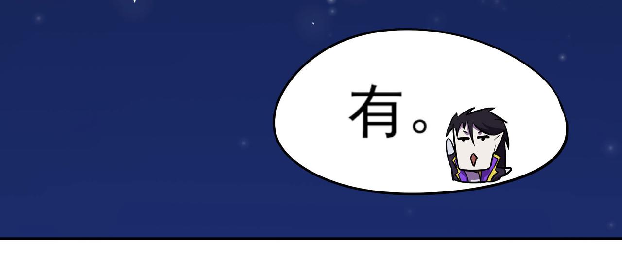 第二十六话(1/2)-第26话
