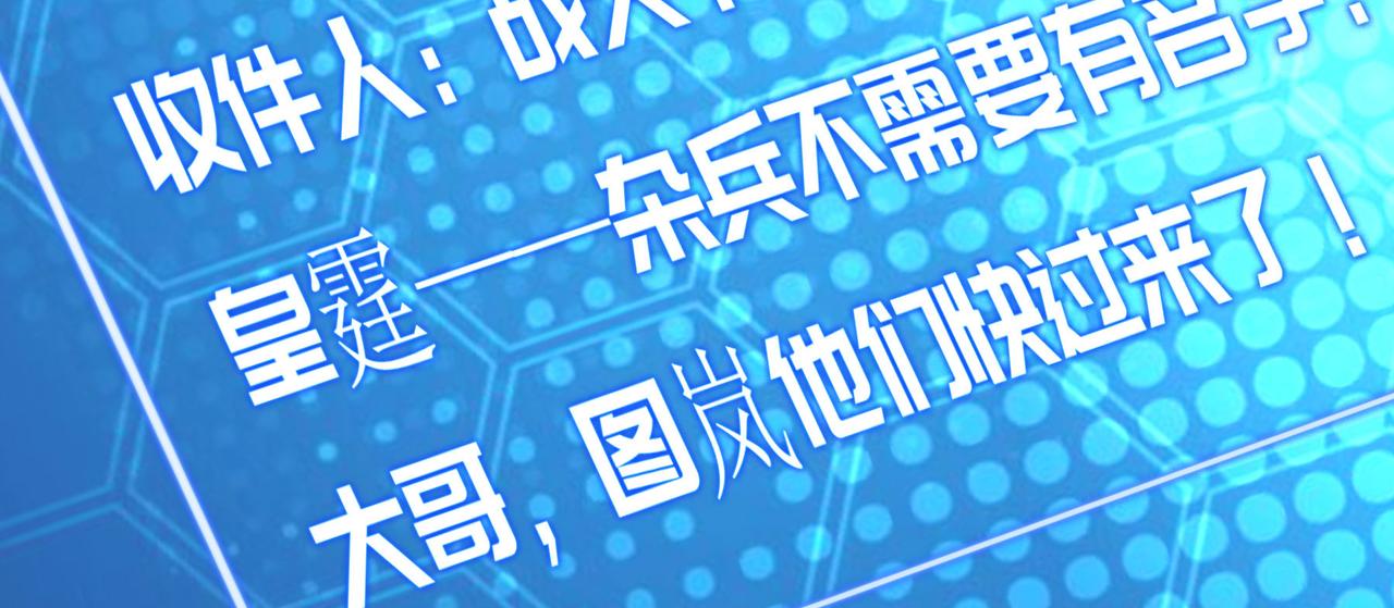 第二十六话(1/2)-第26话