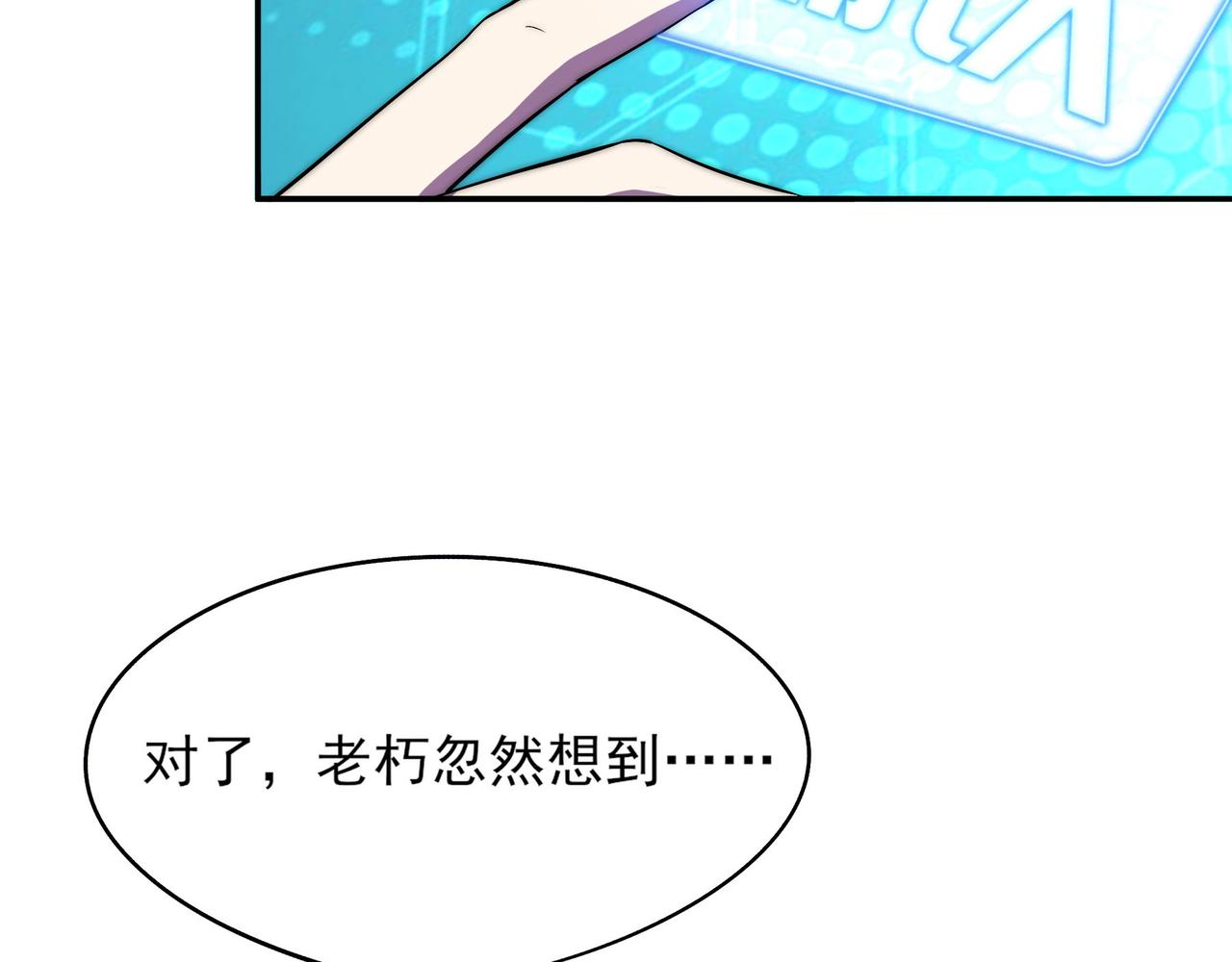 第二十六话(1/2)-第26话