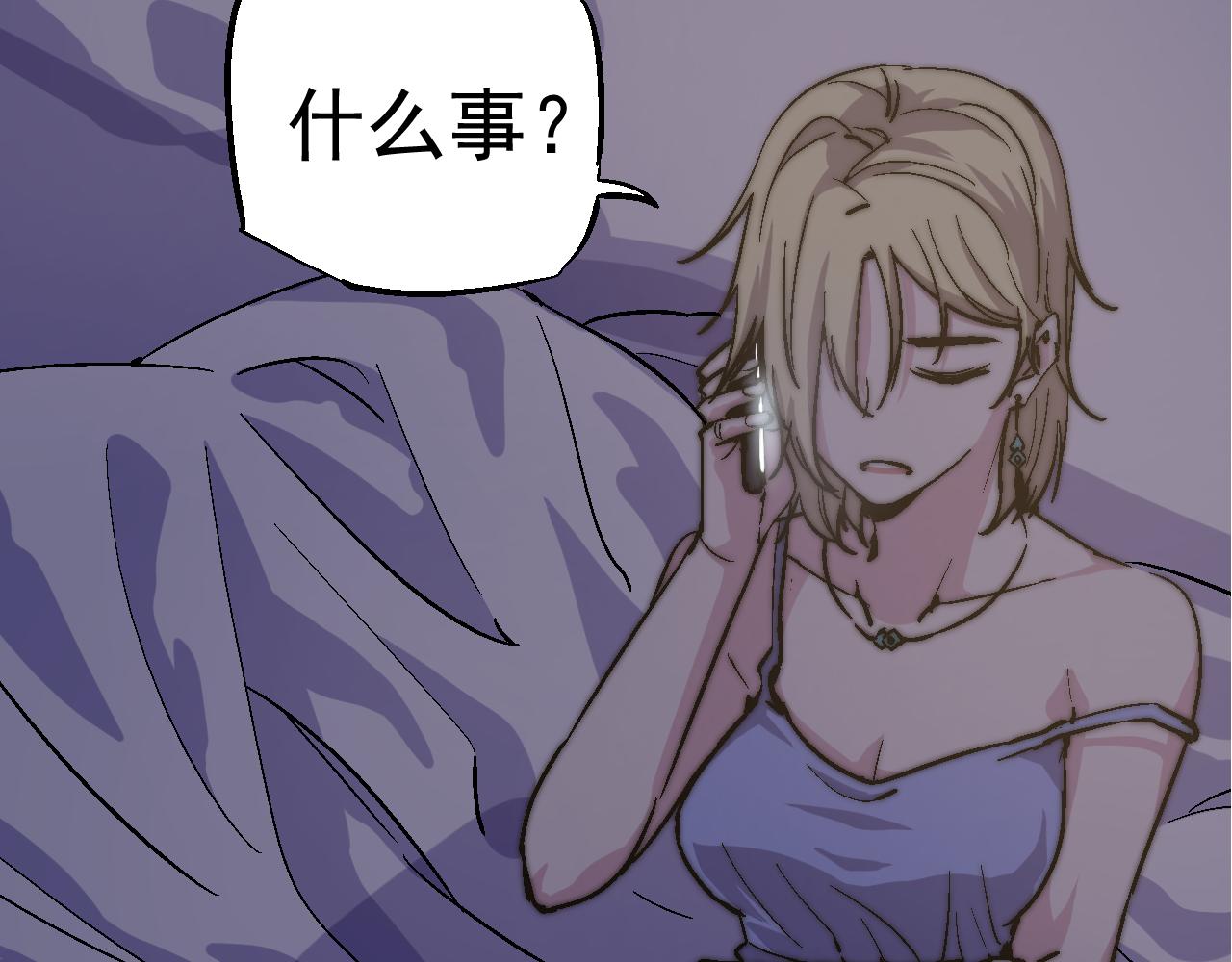 第三十话(1/2)-第30话