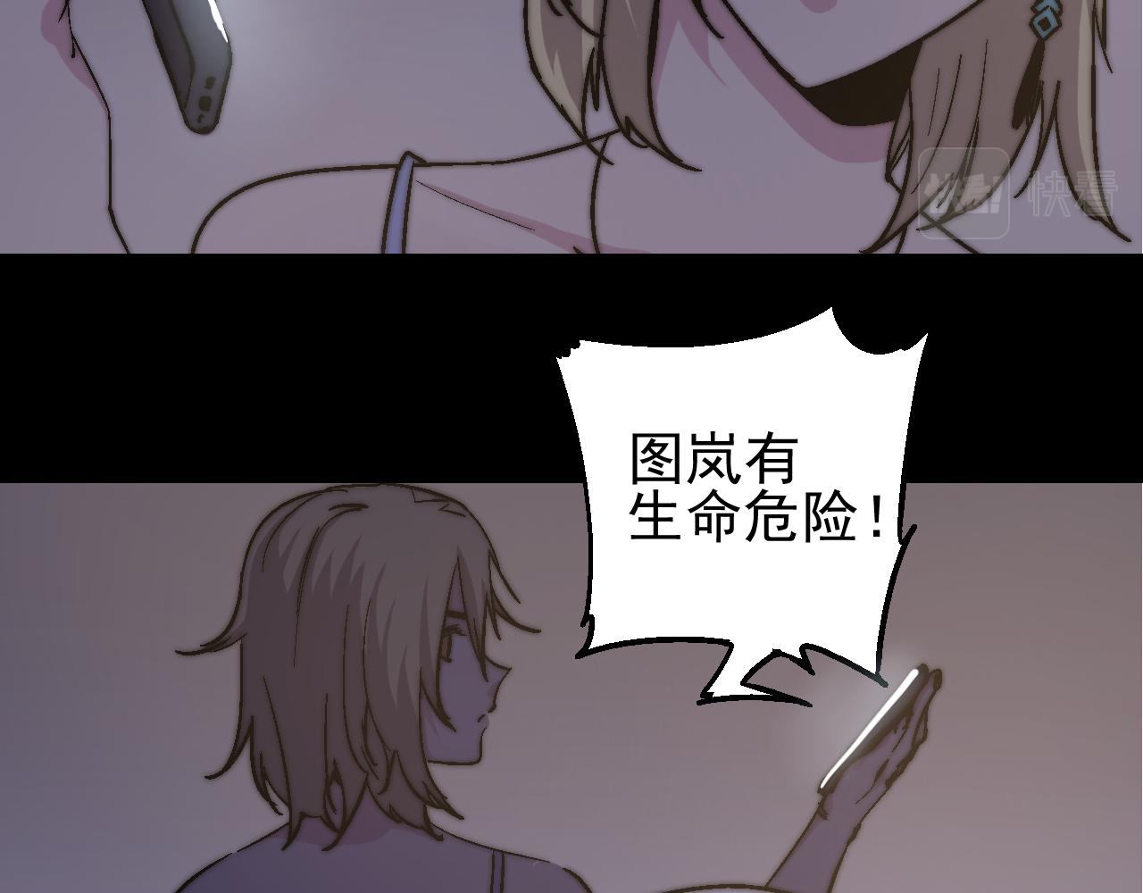 第三十话(1/2)-第30话