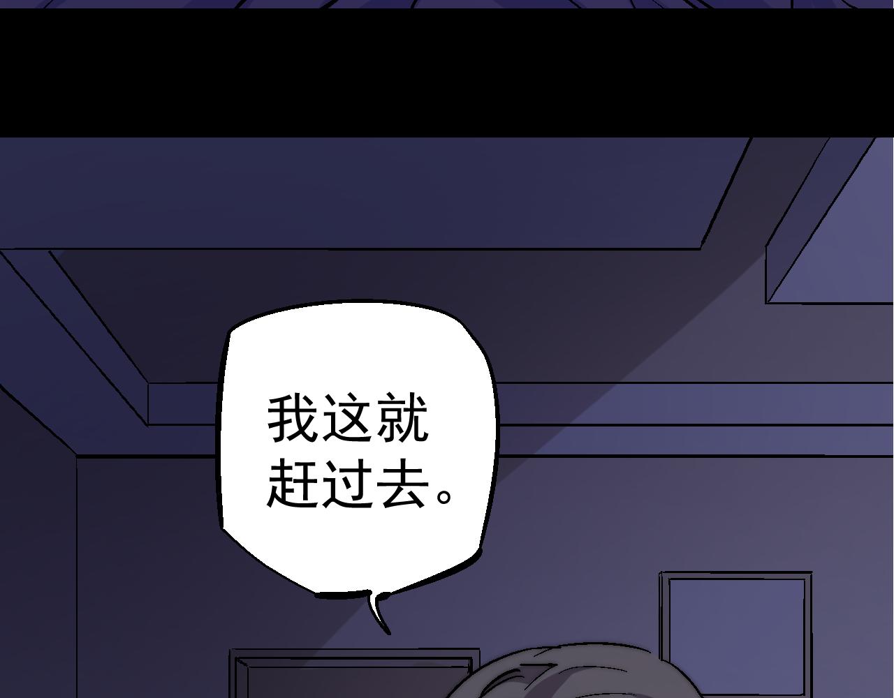 第三十话(1/2)-第30话