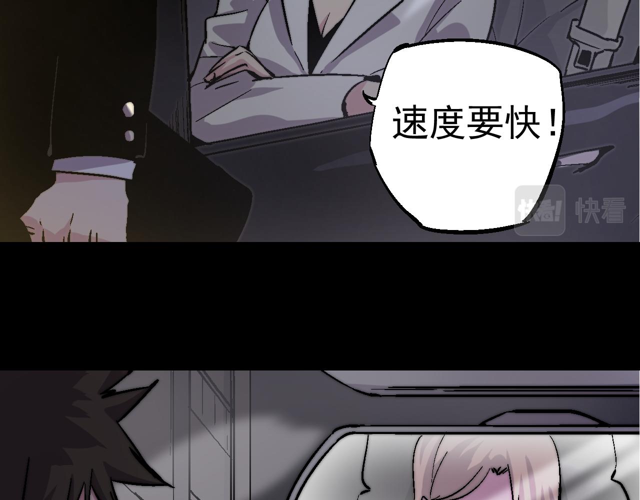 第三十话(1/2)-第30话