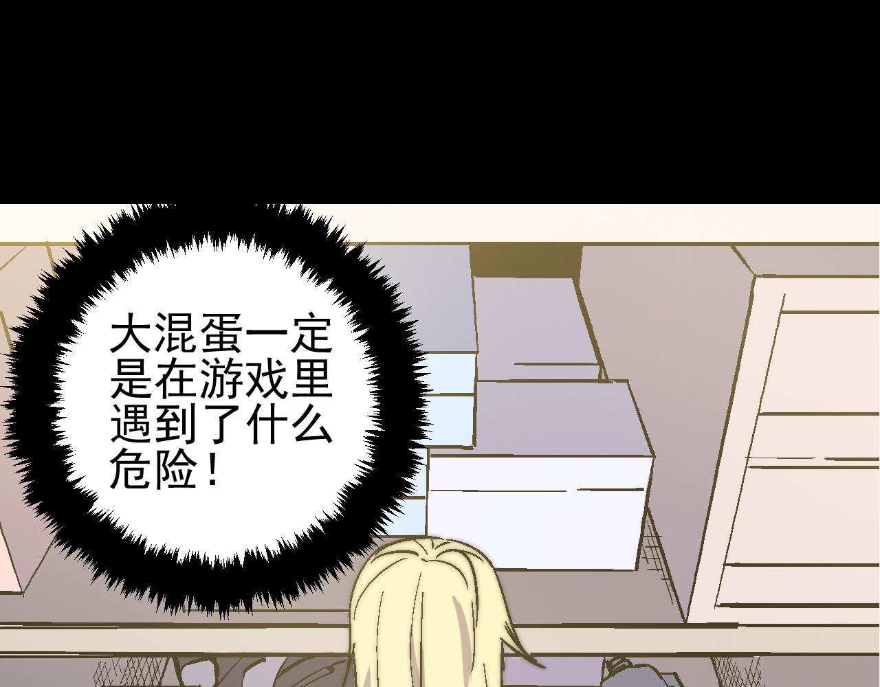 第三十话(1/2)-第30话
