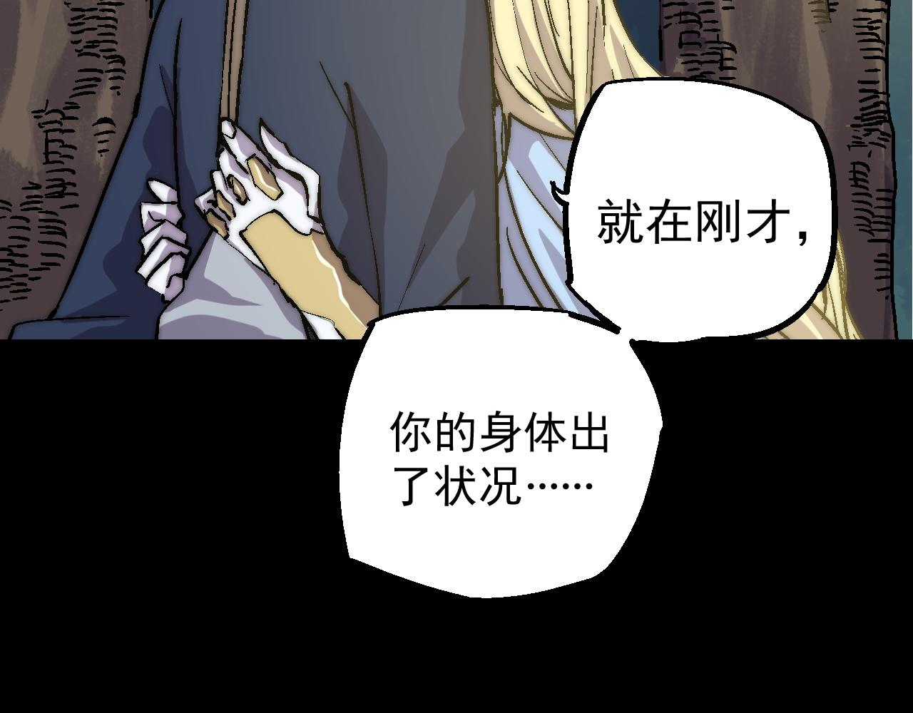 第三十话(1/2)-第30话