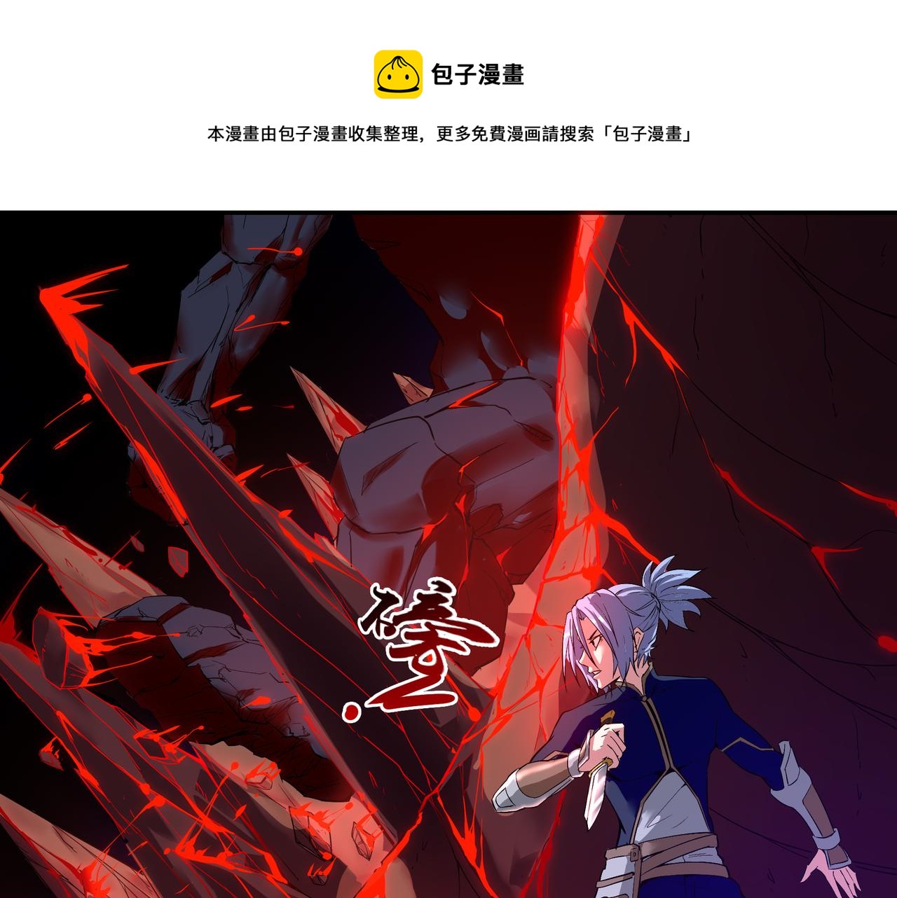 第四话-第4话