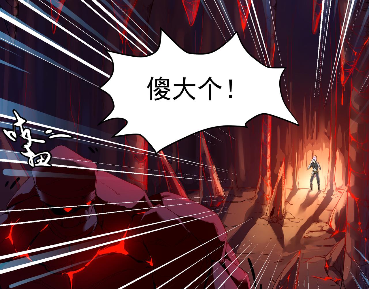 第四话-第4话