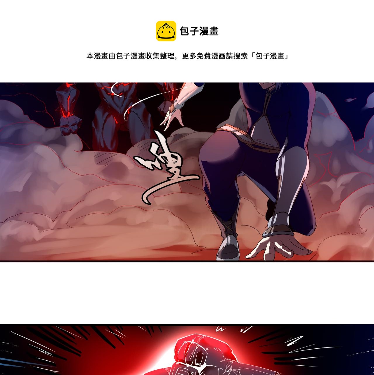 第四话-第4话