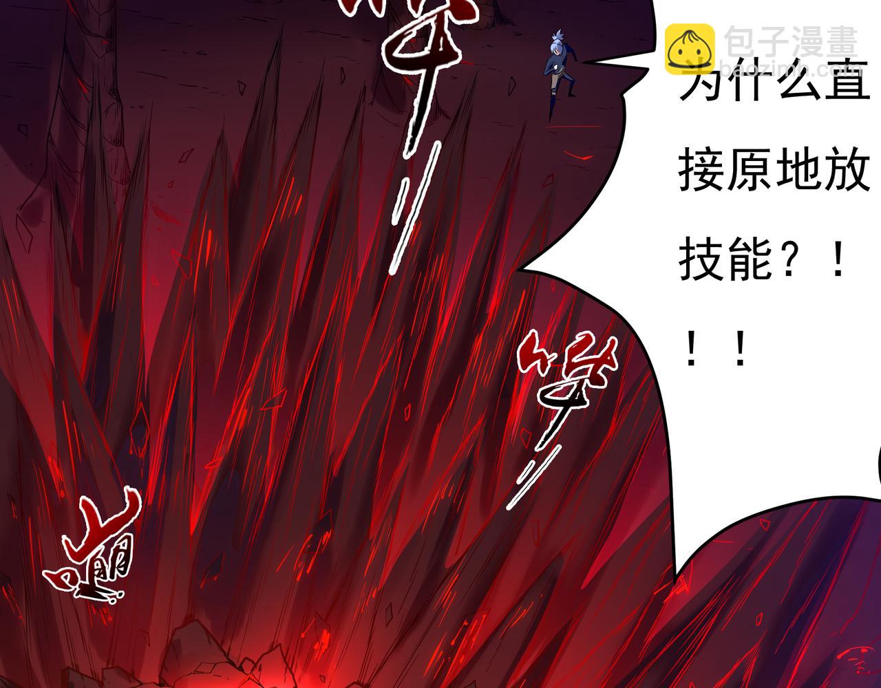 第四话-第4话