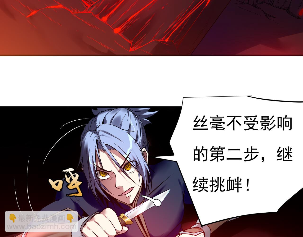 第四话-第4话