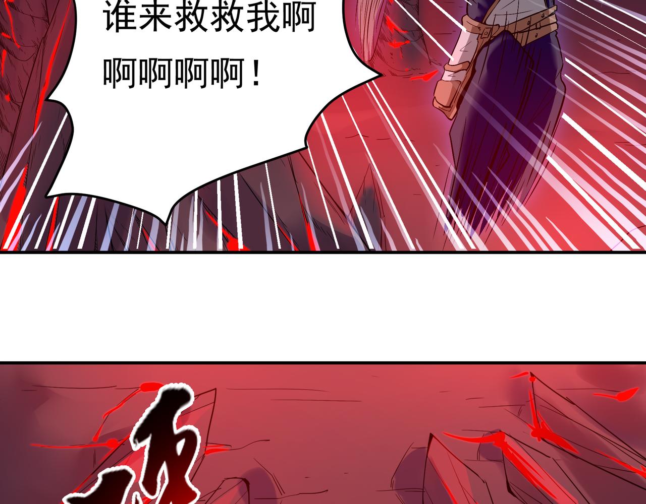 第四话-第4话