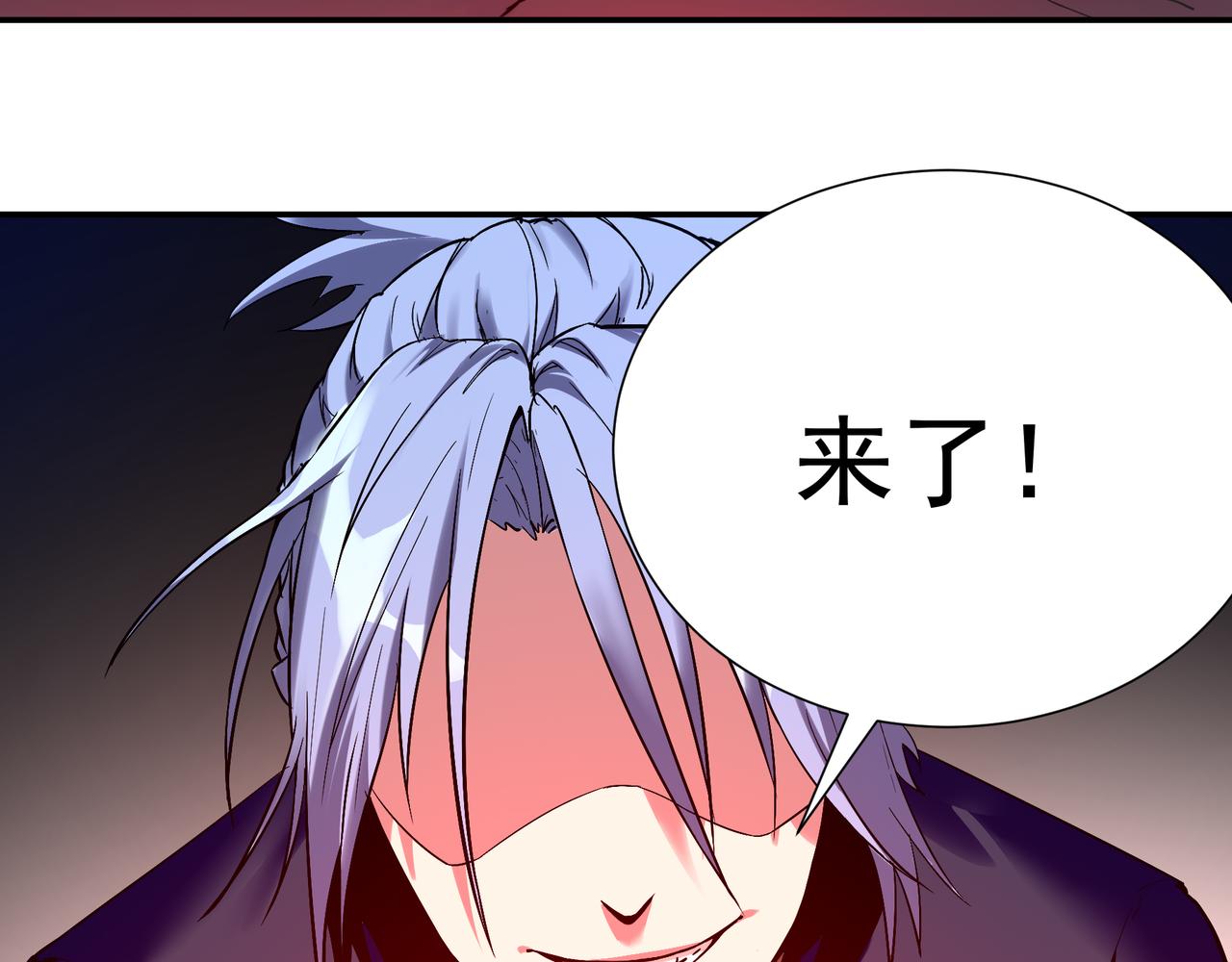 第四话-第4话