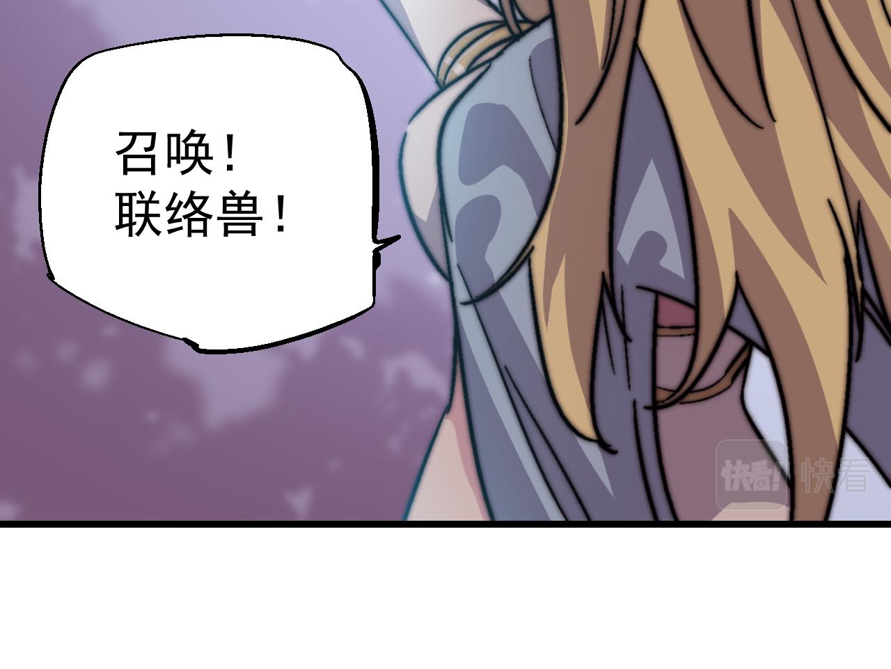 第三十二话(1/2)-第32话