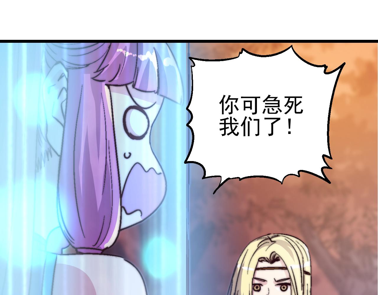 第三十二话(1/2)-第32话