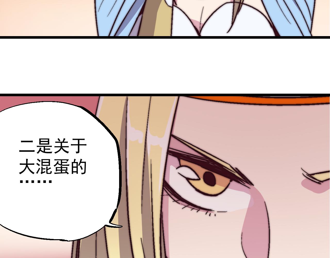 第三十二话(1/2)-第32话