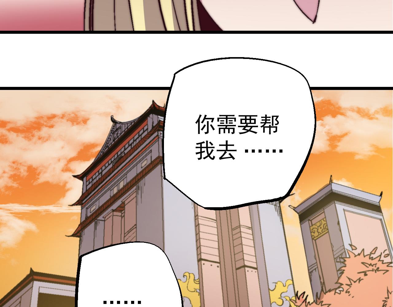 第三十二话(1/2)-第32话