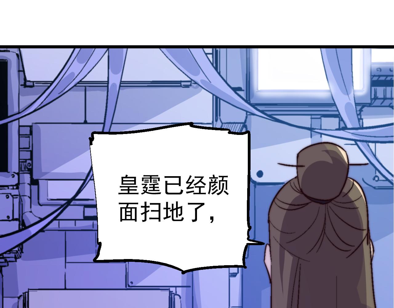 第三十二话(1/2)-第32话