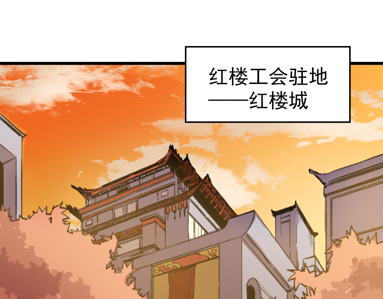 第三十二话(1/2)-第32话