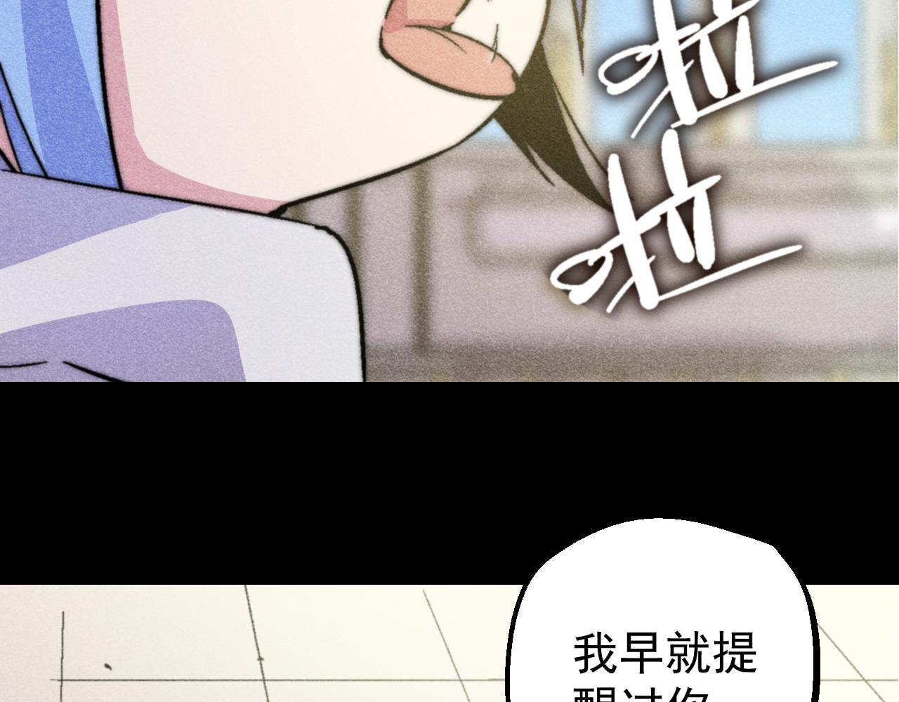 第三十四话(1/2)-第34话