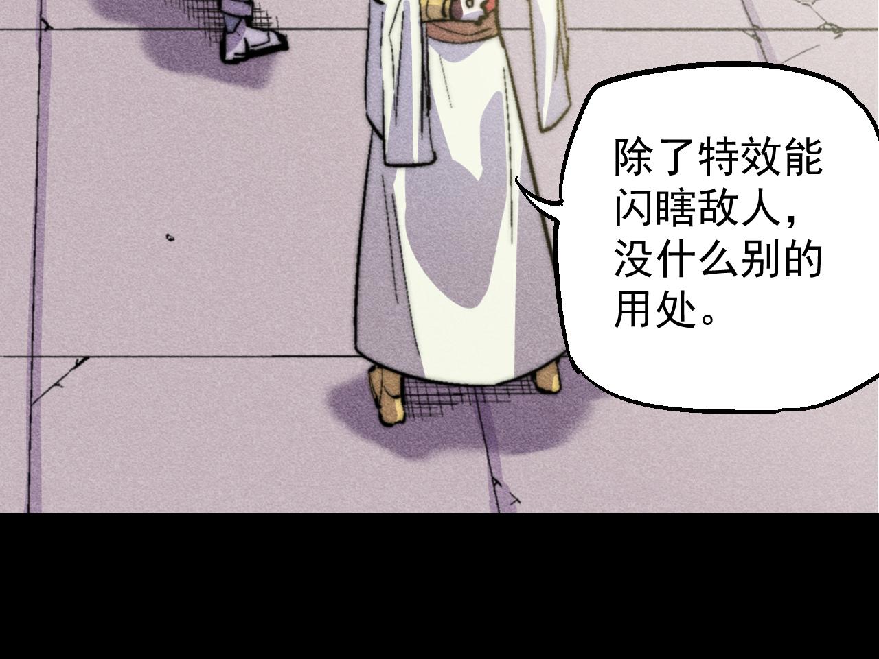 第三十四话(1/2)-第34话