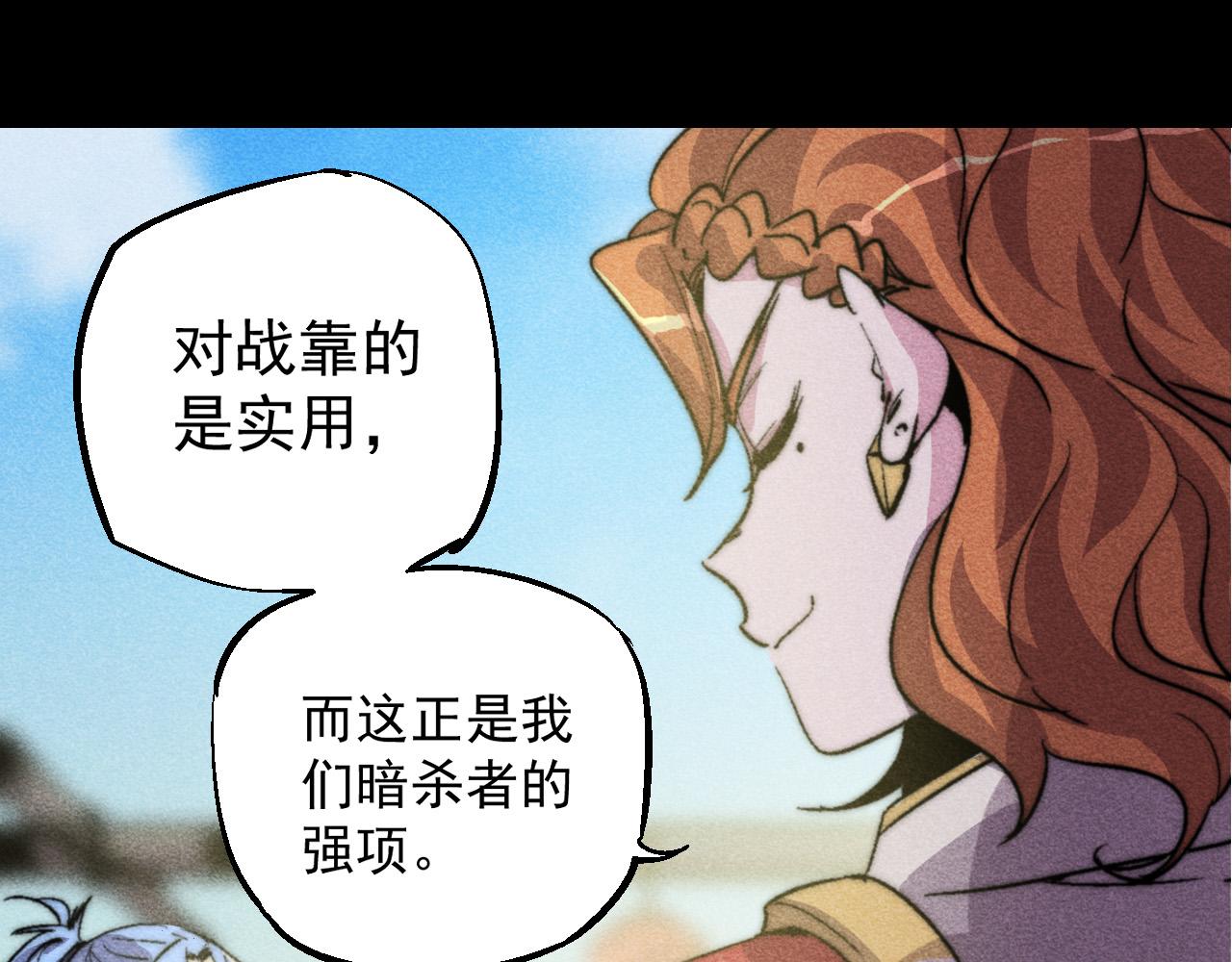 第三十四话(1/2)-第34话