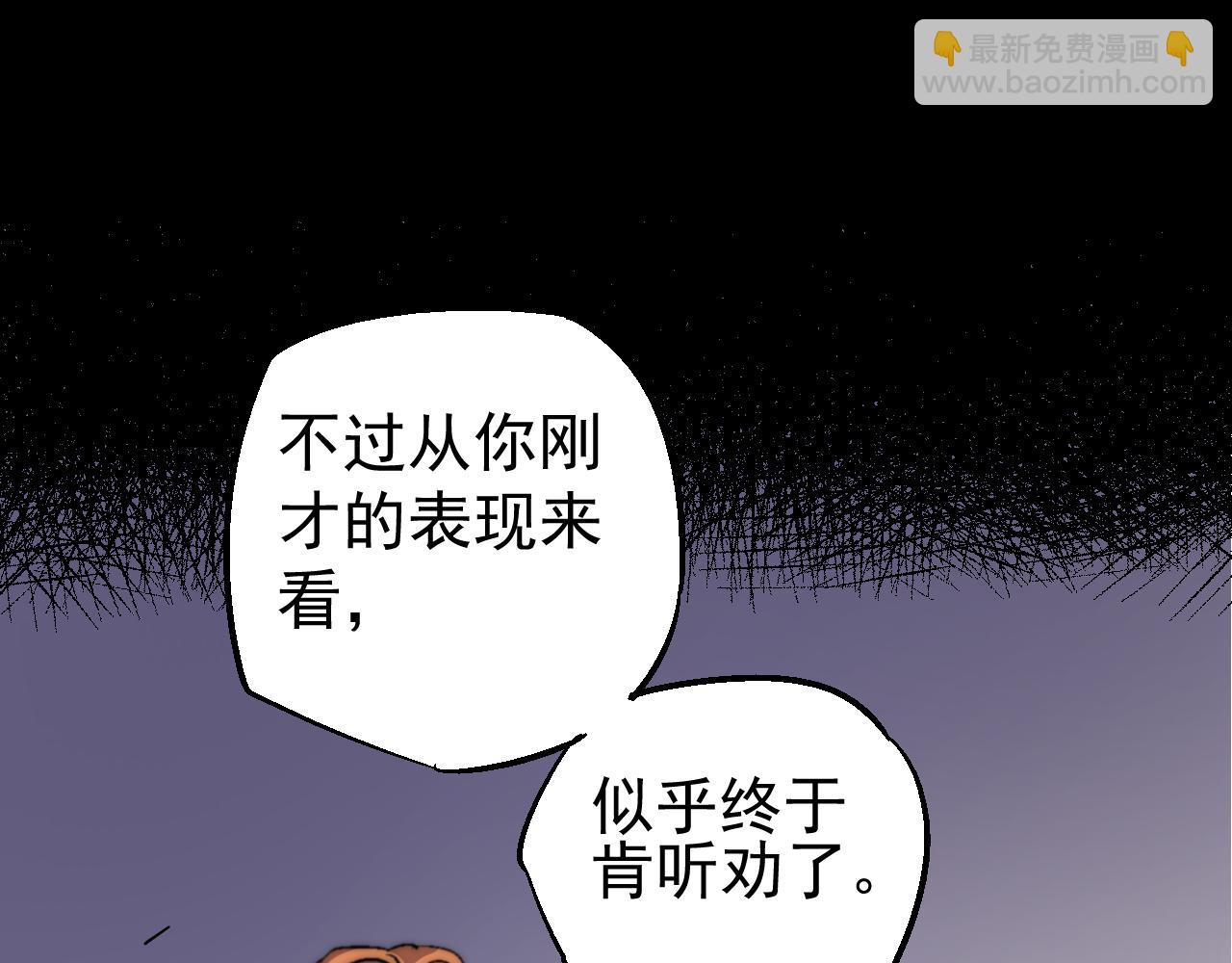 第三十四话(1/2)-第34话