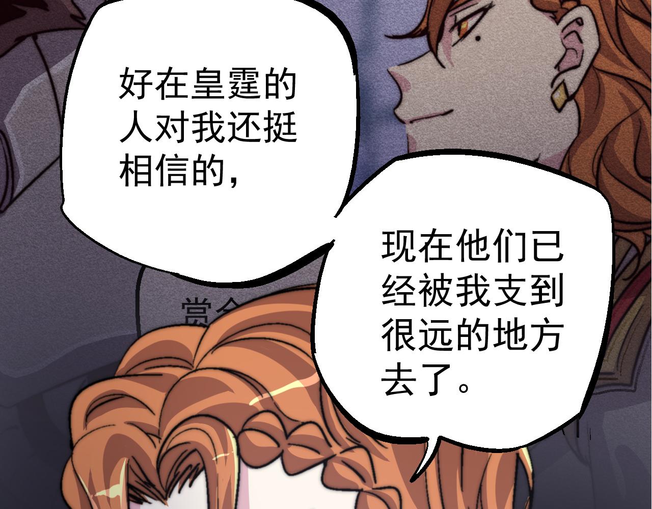 第三十四话(1/2)-第34话