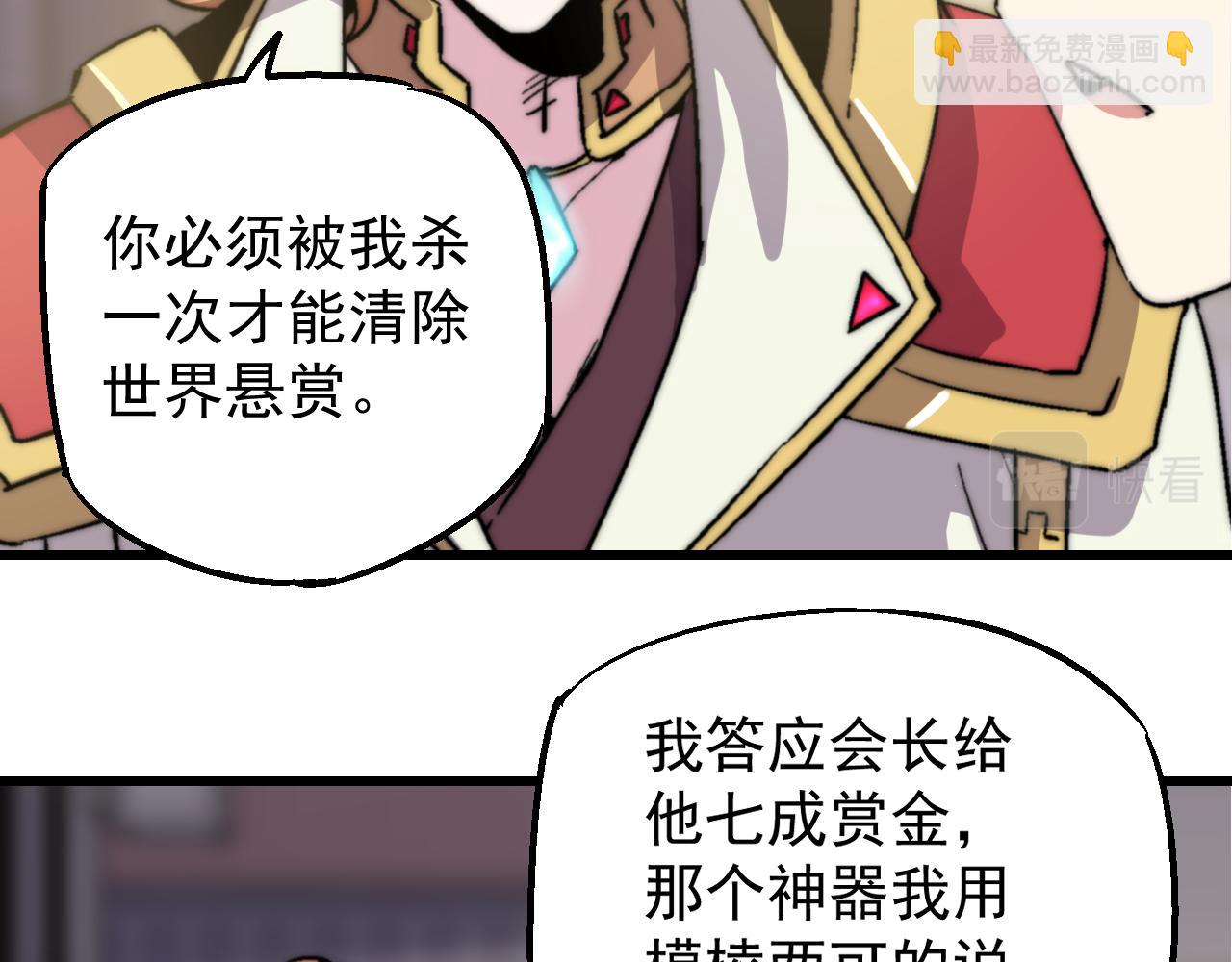 第三十四话(1/2)-第34话
