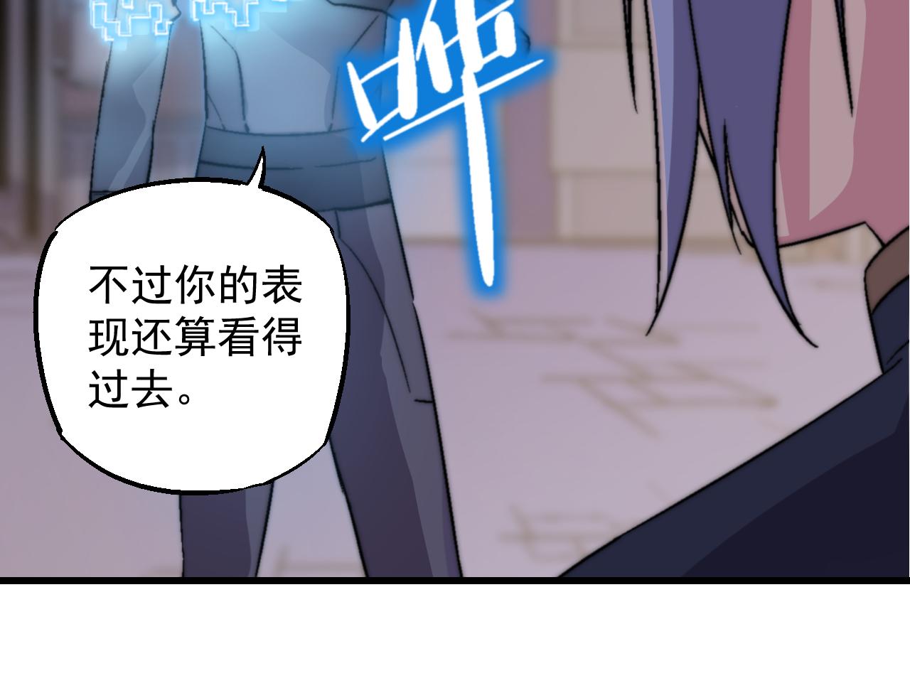 第三十四话(1/2)-第34话