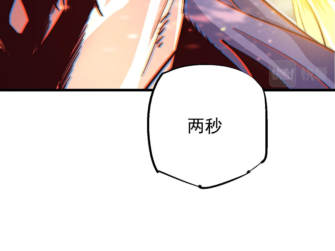 第三十六话(1/2)-第36话