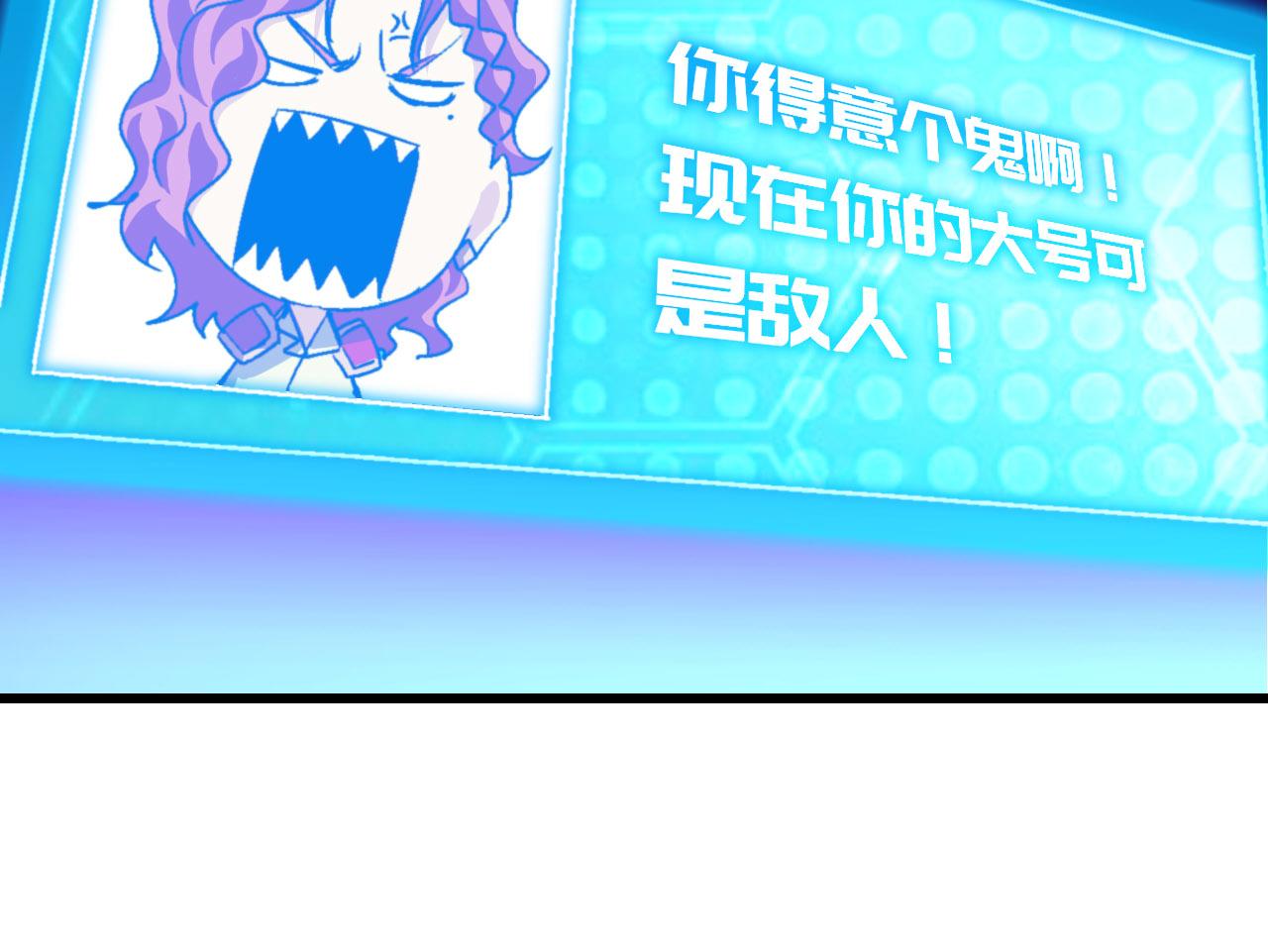 第三十六话(1/2)-第36话