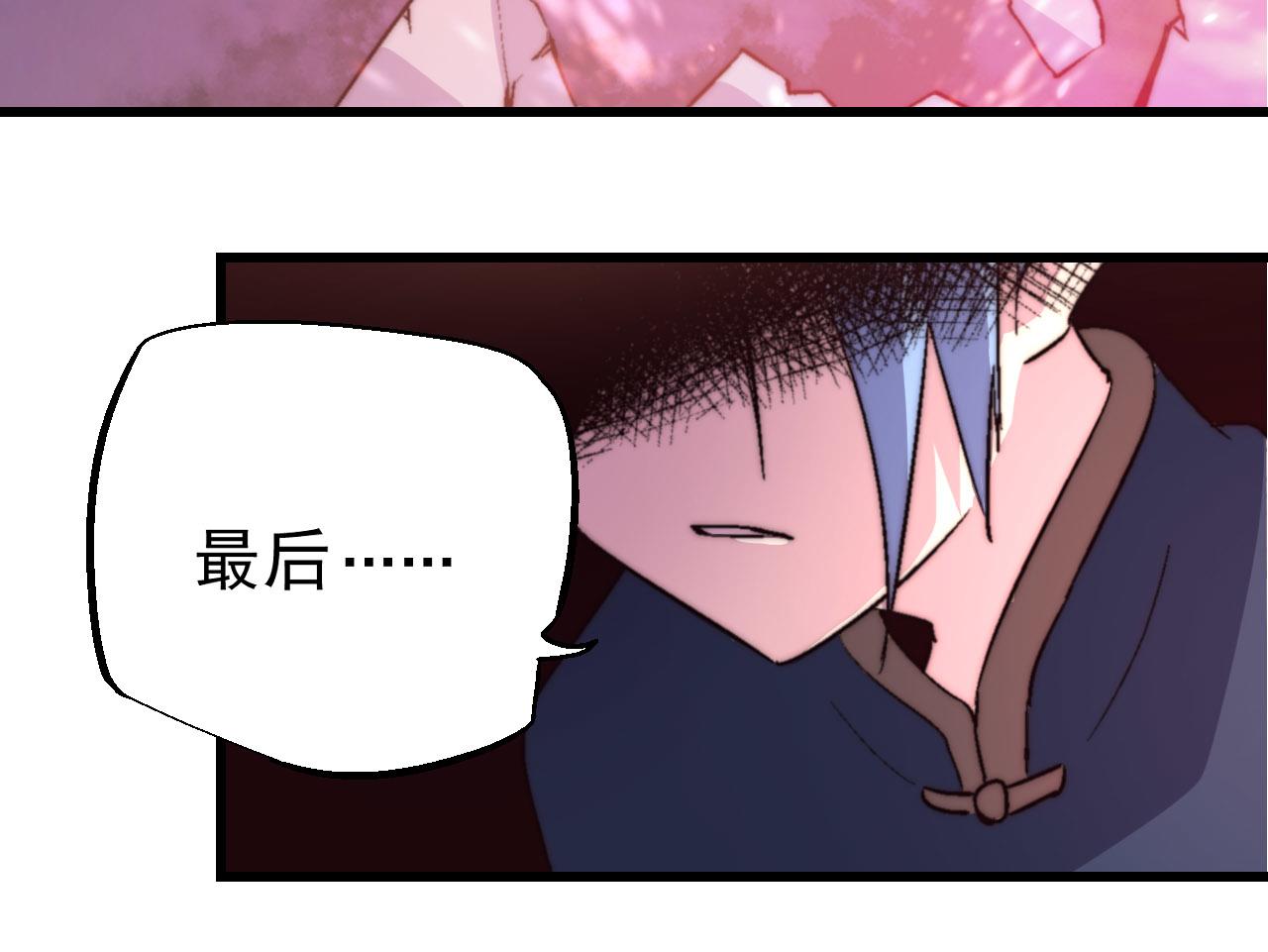 第三十六话(1/2)-第36话
