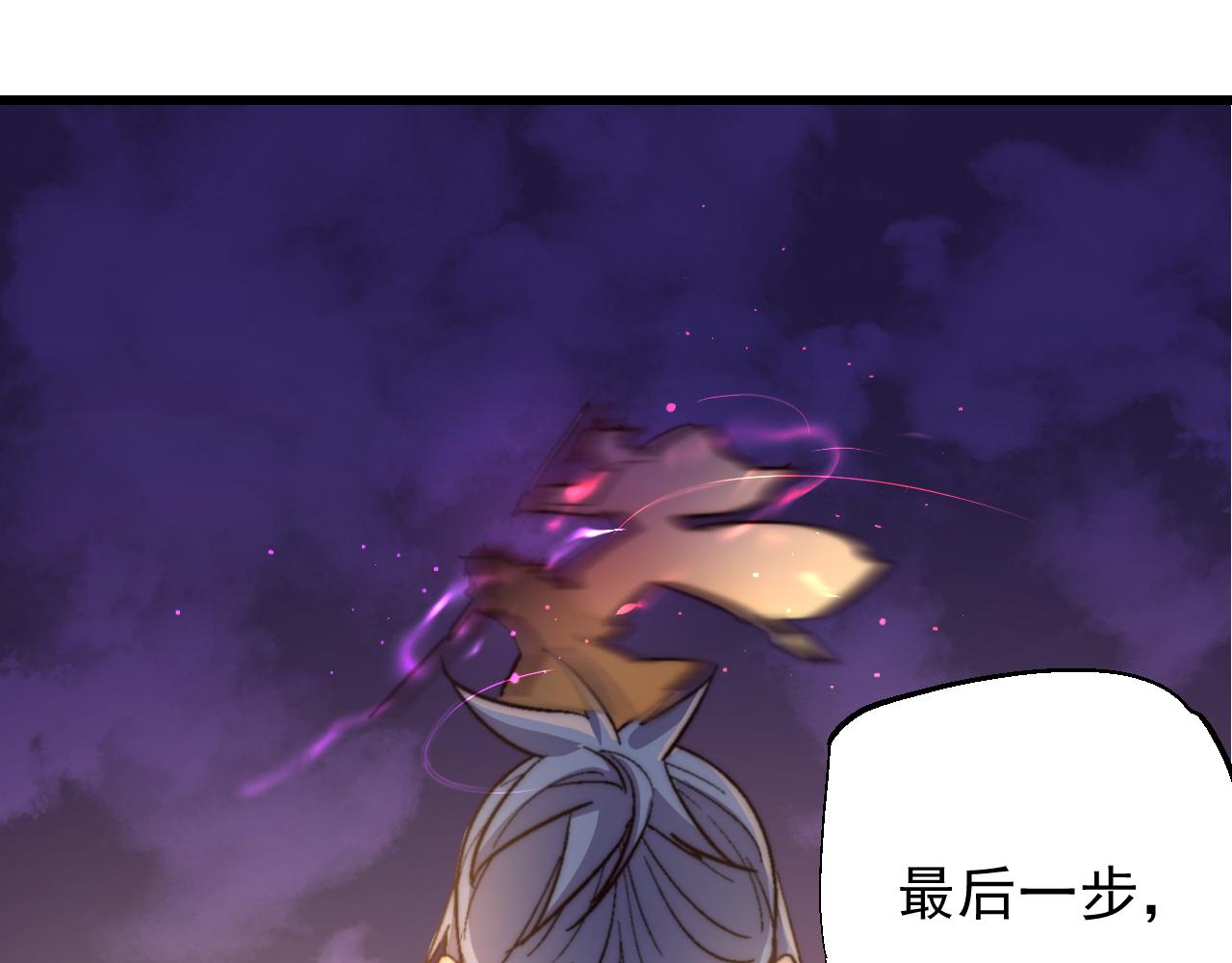 第三十六话(1/2)-第36话