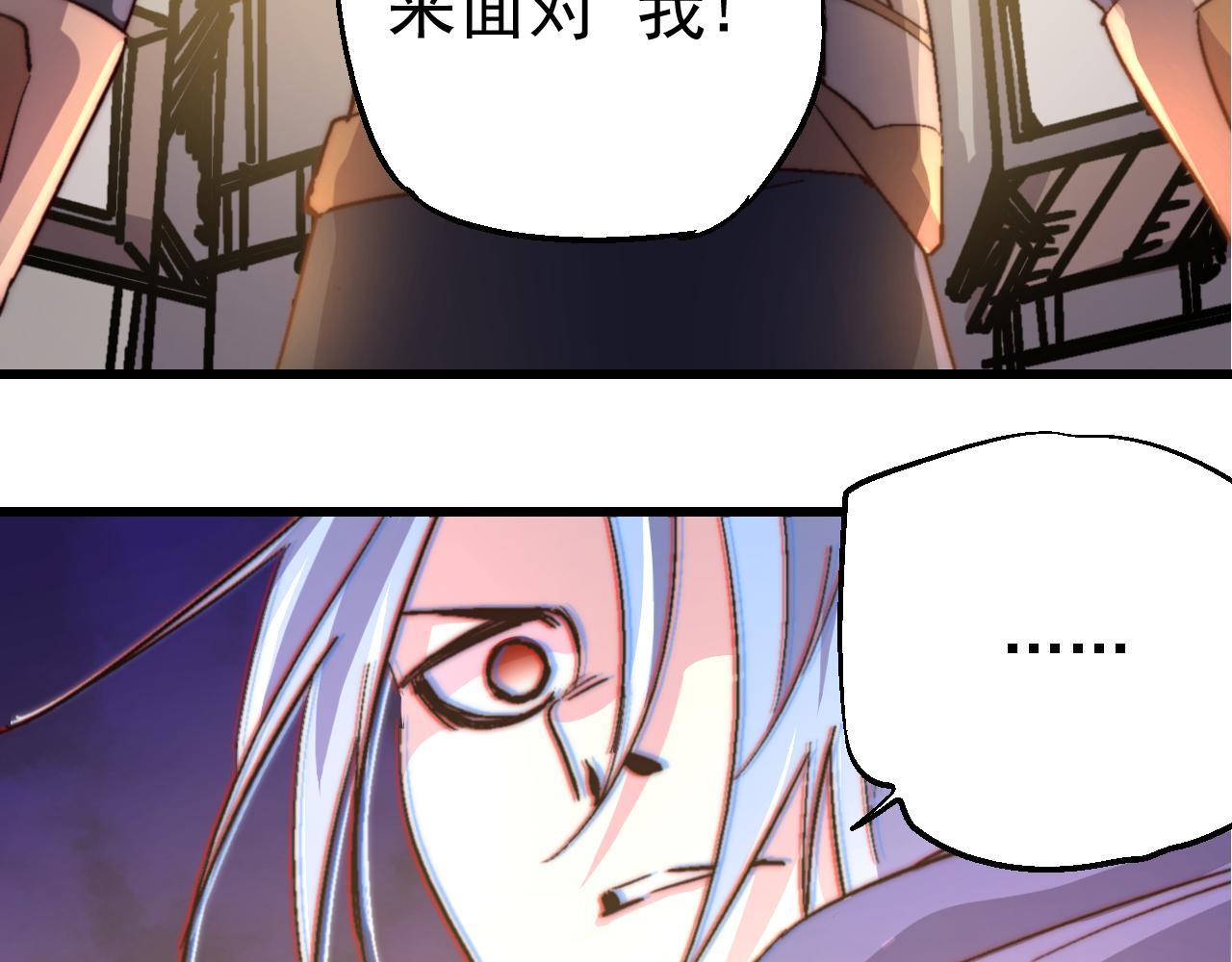 第三十六话(1/2)-第36话